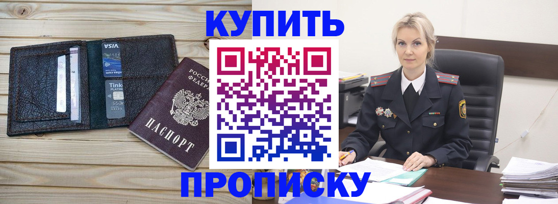 найти адрес прописки в Усть-Куте