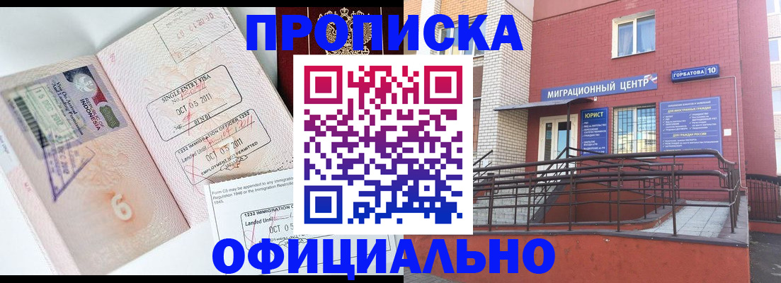 пропишу в квартире в Усть-Куте