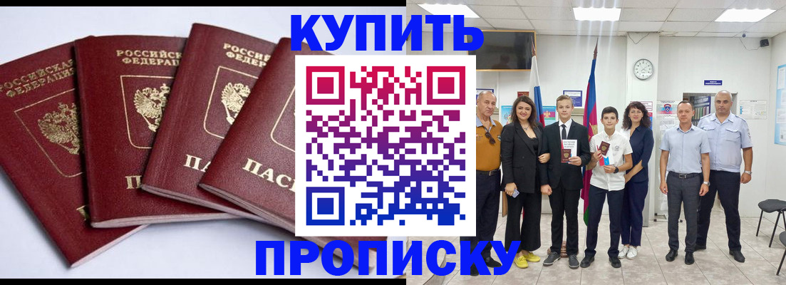 миграционный учет в Усть-Куте